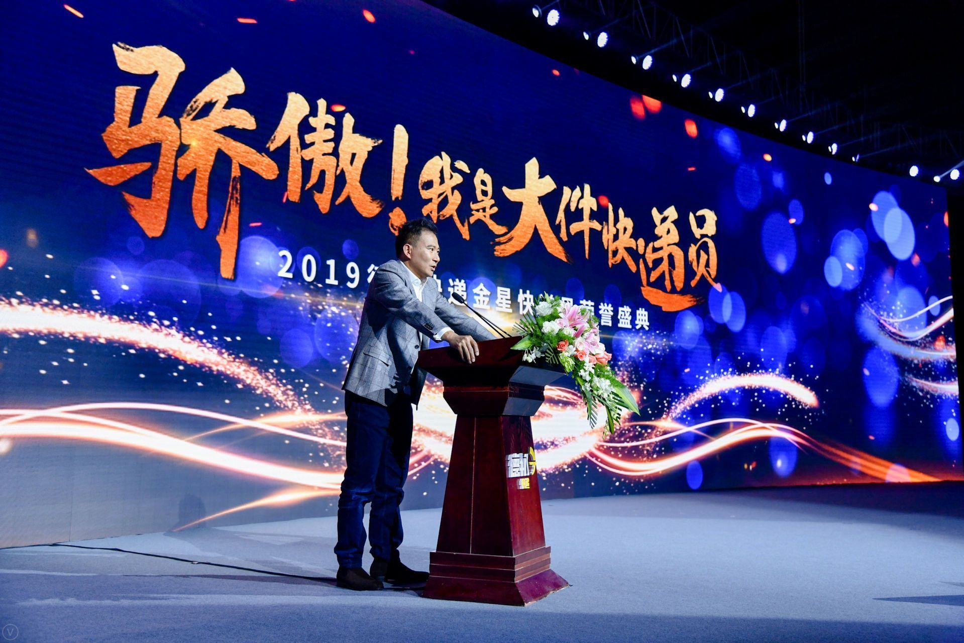 快遞行業(yè)福利大升級：德邦2340萬年終獎“壕無人性”，媲美BAT！