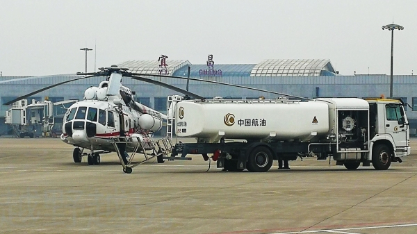 三峽機(jī)場順利完成防疫物資運(yùn)輸直升機(jī)保障任務(wù)