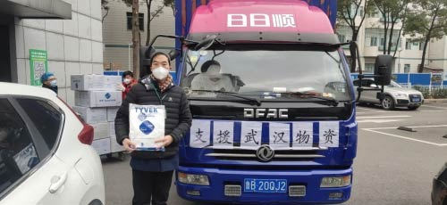 日日順物流第一時間為疫區(qū)開通救援物資運輸通道和物流服務(wù)