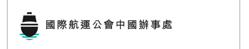 國(guó)際快遞查詢-國(guó)際航運(yùn)公會(huì)(ICS)對(duì)船員受海盜襲擊數(shù)量激增表達(dá)關(guān)注