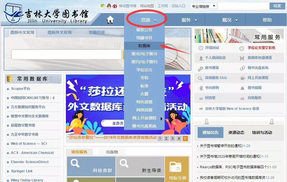 超實用的假期數(shù)據(jù)庫使用方法(下)