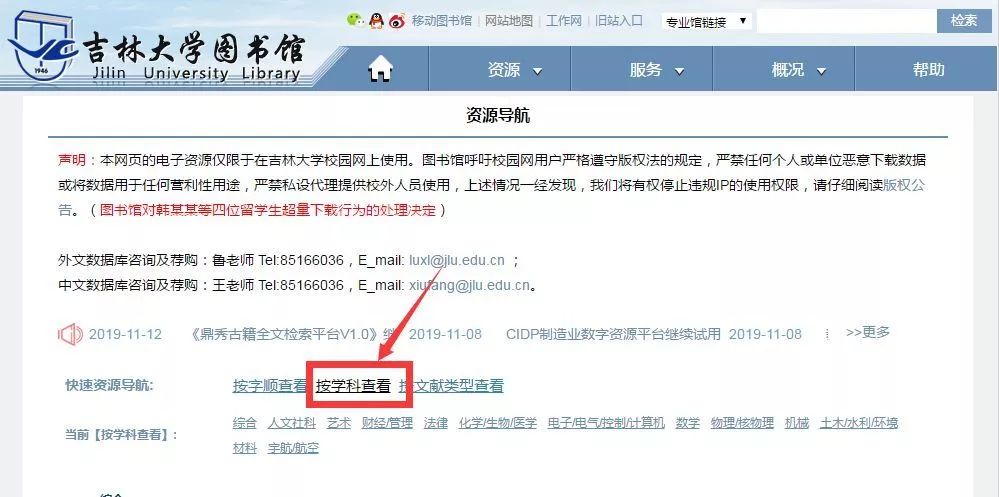 超實用的假期數(shù)據(jù)庫使用方法(下)