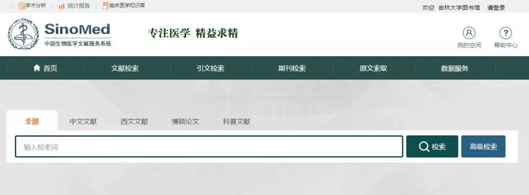 超實用的假期數(shù)據(jù)庫使用方法(下)
