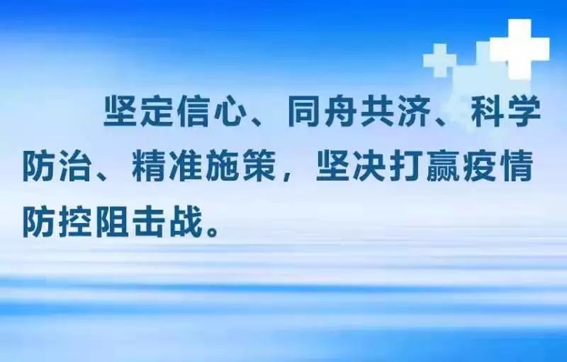 眾志成城，抗擊疫情｜廣州公交集團二汽公司疫情防控應(yīng)急運輸任務(wù)紀實