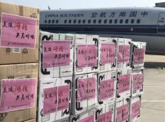 十大空運公司-南航集團向湖北省再捐10000套防護服、10000只外科口罩