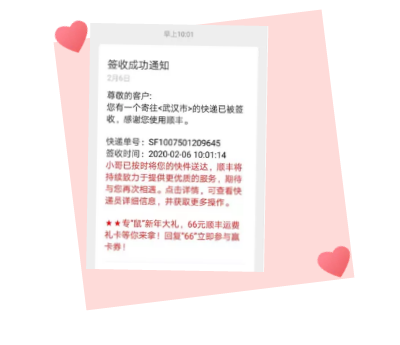 日本空運(yùn)到中國(guó)-迎戰(zhàn)疫情、海外聯(lián)動(dòng)：記CCS一場(chǎng)與時(shí)間賽跑的防控裝備接力