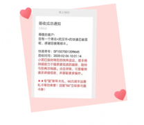日本空運(yùn)到中國(guó)-迎戰(zhàn)疫情、海外聯(lián)動(dòng)：記CCS一場(chǎng)與時(shí)間賽跑的防控裝備接力