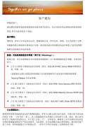 非洲國際國際快遞-薩非航運關(guān)于疫情期間業(yè)務(wù)運營的最新通知（附圖）