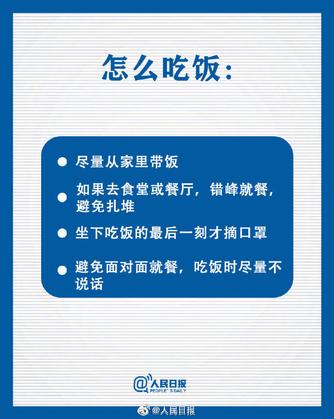 快遞公司全面復(fù)工，上班途中，一定要知道這些