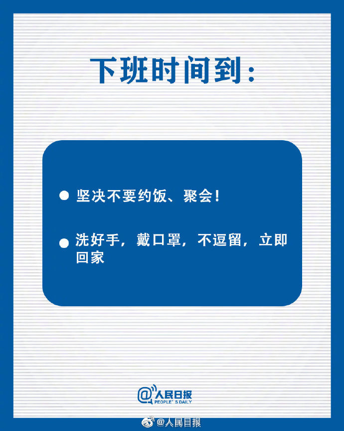 快遞公司全面復(fù)工，上班途中，深圳物流網(wǎng) ，一定要知道這些