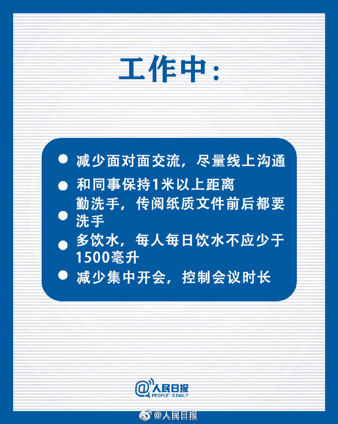 快遞公司全面復(fù)工，上班途中，一定要知道這些