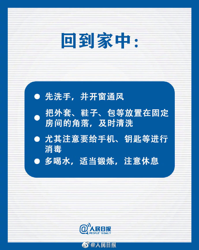 快遞公司全面復(fù)工，上班途中，一定要知道這些
