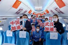 土耳其的空運(yùn)-“宜建”直達(dá) 廈航護(hù)送福建支援隊(duì)出征宜昌！