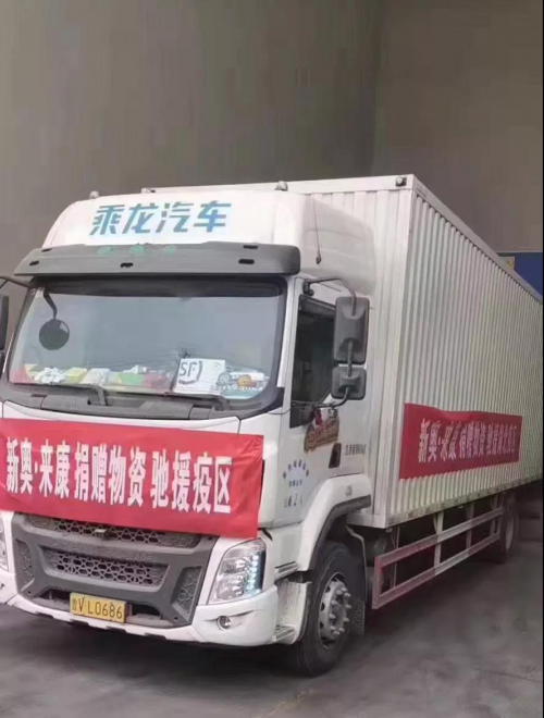 白俄羅斯-復工日！馳援戰(zhàn)疫，乘龍汽車行動在一線