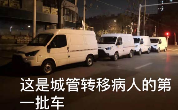 特順改裝的隔離轉(zhuǎn)運(yùn)車