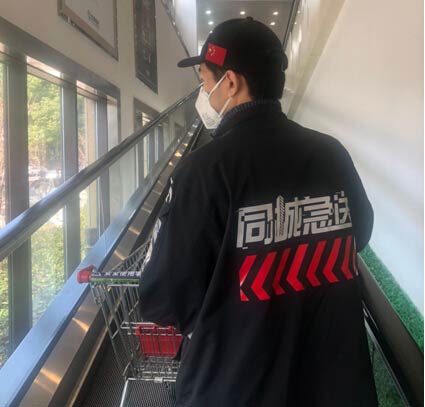 程楠到超市為廖女士采購物資