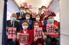 深圳出口空運(yùn)-重慶航空再次運(yùn)送159名醫(yī)療人員對(duì)口支援湖北孝感(附圖)