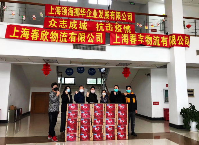上海空運-馳援武漢！ 上海領(lǐng)海挪華捐贈可供18000名醫(yī)生食用的壓縮餅干