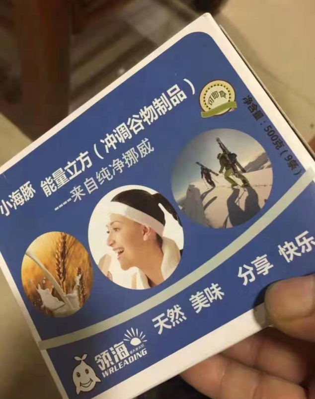 上海空運-馳援武漢！ 上海領(lǐng)海挪華捐贈可供18000名醫(yī)生食用的壓縮餅干