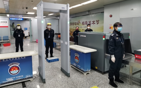 黃山機(jī)場：同心協(xié)力 并肩嚴(yán)守戰(zhàn)“疫”重要哨位
