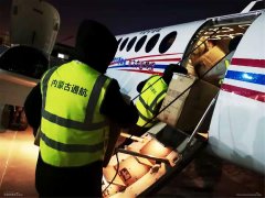 亞美尼亞的空運(yùn)價(jià)格-呼倫貝爾機(jī)場開通“綠色通道” 首次保障通航疫情防控物