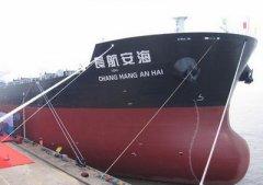 <b>阿曼空運(yùn)-長航鳳凰：簽訂《船舶買賣合同》購置1艘5萬噸級沿海散貨船</b>