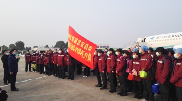 非洲國際國際快遞-宜建鐘情|三峽機場圓滿完成福建首批對口支援醫(yī)療隊包機保障任務(wù)