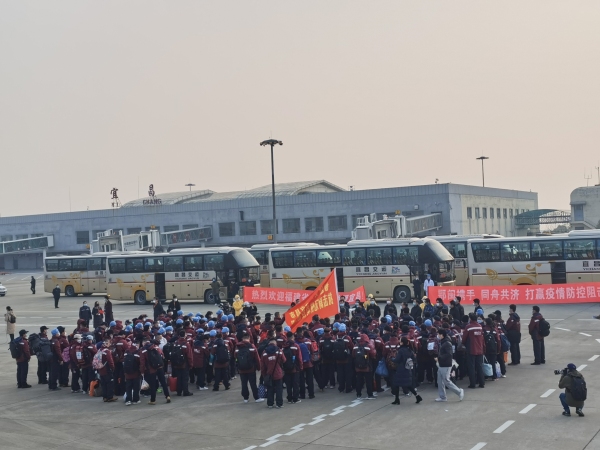 非洲國際國際快遞-宜建鐘情|三峽機場圓滿完成福建首批對口支援醫(yī)療隊包機保障任務(wù)