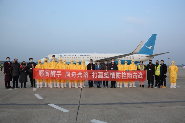 非洲國際國際快遞-宜建鐘情|三峽機場圓滿完成福建首批對口支援醫(yī)療隊包機保障任務(wù)
