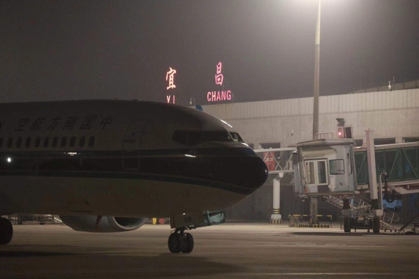 非洲國際國際快遞-宜建鐘情|三峽機場圓滿完成福建首批對口支援醫(yī)療隊包機保障任務(wù)