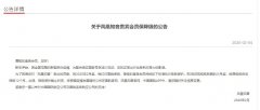 國際空運(yùn)查詢-多家航司因應(yīng)疫情推出會員保級新政，各有哪些不同？專家：體