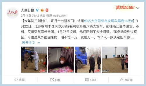 十幾米開外的隔空擁抱，這就是愛的距離