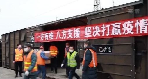 北京鐵路局通過(guò)綠色通道發(fā)運(yùn)775批物資 保障防疫運(yùn)輸