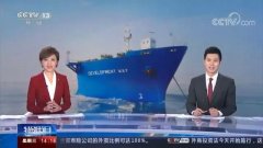 沙特阿拉伯的國(guó)際快遞-舟山外輪供應(yīng)供貨值突破20億美元大關(guān)
