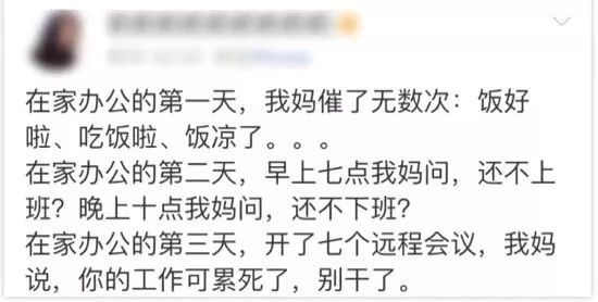 鐘南山新論文：新冠病毒最長(zhǎng)潛伏期24天；新潮傳媒將裁員500人；?自如趁租戶不便搬家?漲房租...