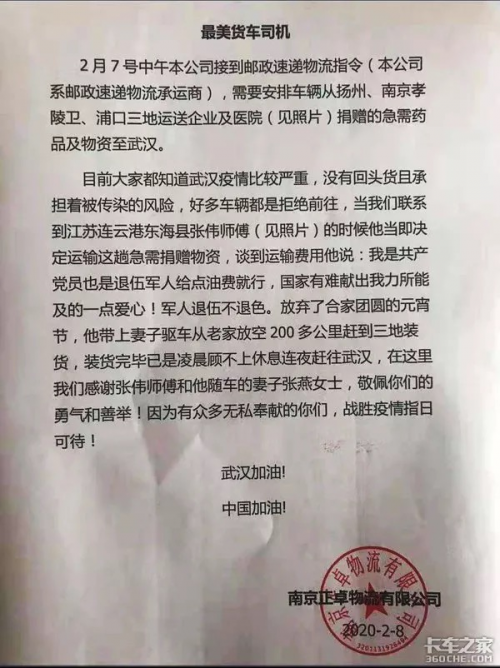 約旦的空運(yùn)價(jià)格-就算需要隔離過(guò)不了節(jié)，那又有什么大不了呢？