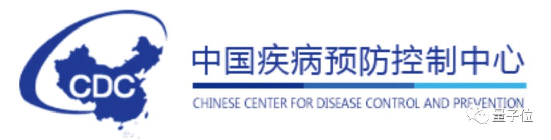 CDC回應(yīng)“不管疫情先寫論文”：12月人傳人是基于數(shù)據(jù)反推，論文是向社會公布