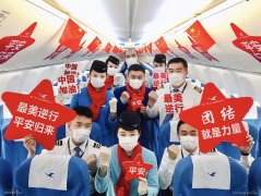 烏克蘭航空-三航同飛，再援武漢|廈航集團(tuán)保障閩冀贛三省醫(yī)療隊赴漢救援