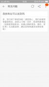沙特的空運-【已解決】聚投訴網(wǎng)友投訴天貓商城、天貓超市、丹鳥物流科技：