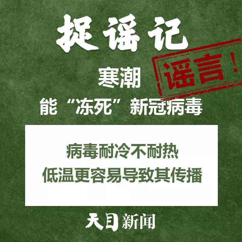 【捉謠日歷（2月15日）】順豐快遞15日開始截止？真相來了