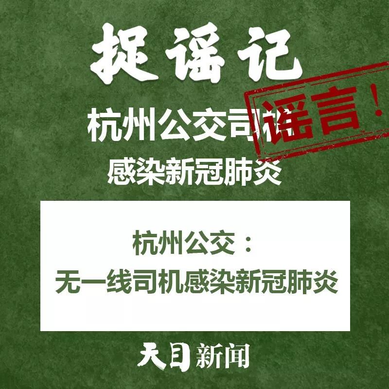 【捉謠日歷（2月15日）】順豐快遞15日開始截止？真相來了