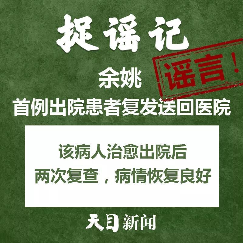 【捉謠日歷（2月15日）】順豐快遞15日開始截止？真相來了
