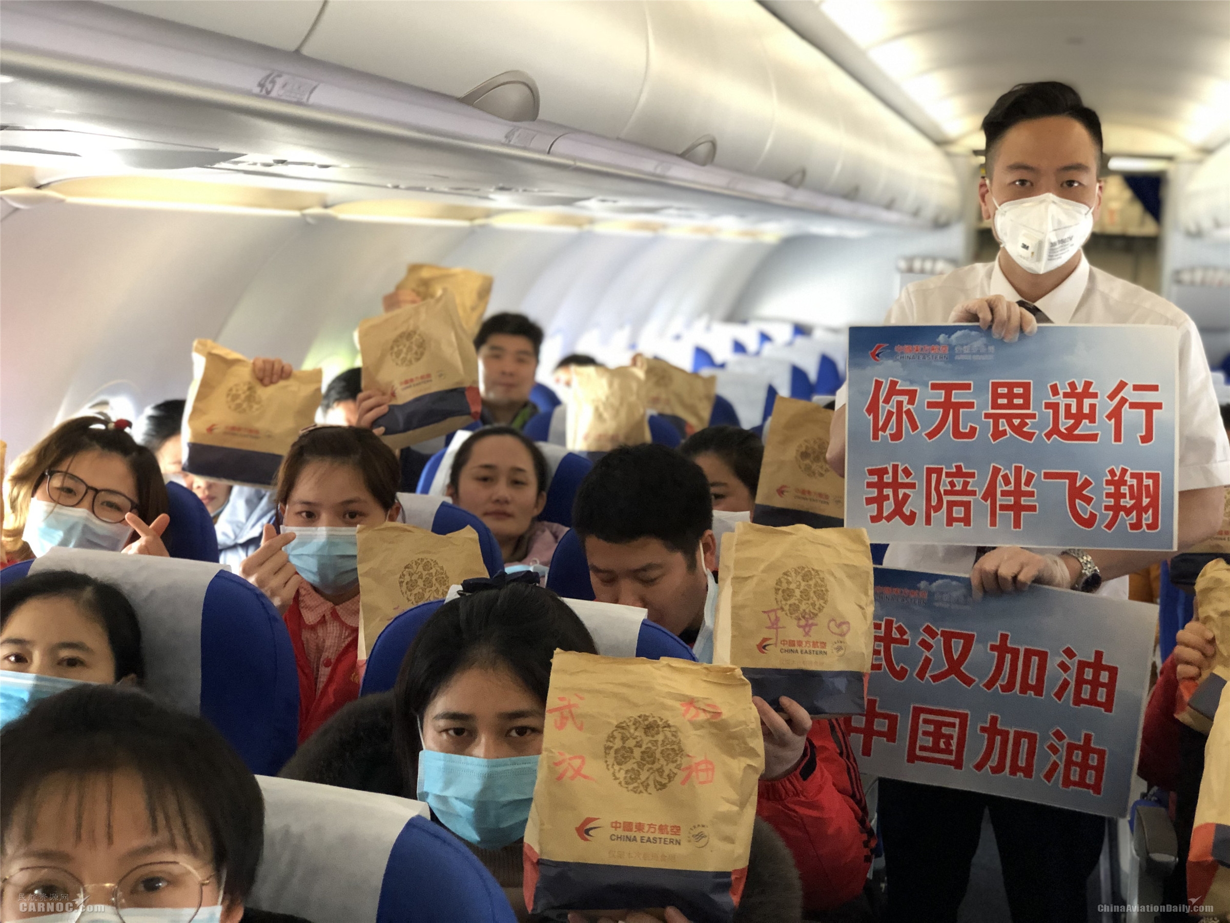 國(guó)際快遞價(jià)格-沖破雨雪！東航7架包機(jī)保障6地醫(yī)療隊(duì)馳援武漢