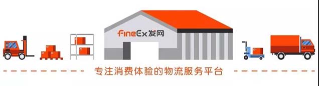 智能倉(cāng)儲(chǔ)管理系統(tǒng)哪家好？智能倉(cāng)儲(chǔ)物流服務(wù)公司有哪些