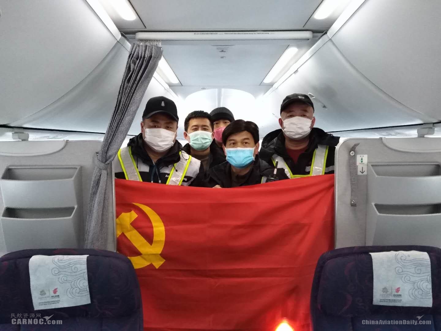 執(zhí)行國航CA089包機機務(wù)保障任務(wù)的Ameco呼和浩特機務(wù)人