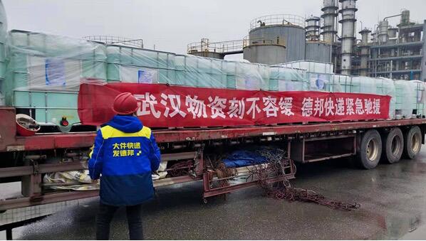 德邦快遞緊急馳援：疫情面前每一個人都義不容辭
