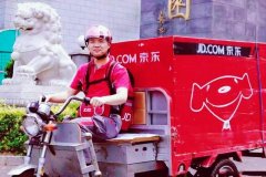 <b>
fedex-劉強(qiáng)東的遠(yuǎn)見，詳解京東物流為何能克時(shí)艱</b>