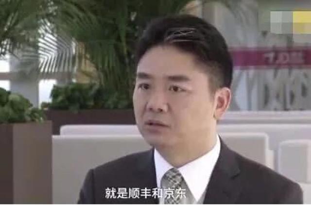 fedex-劉強(qiáng)東的遠(yuǎn)見,詳解京東物流為何能克時艱
