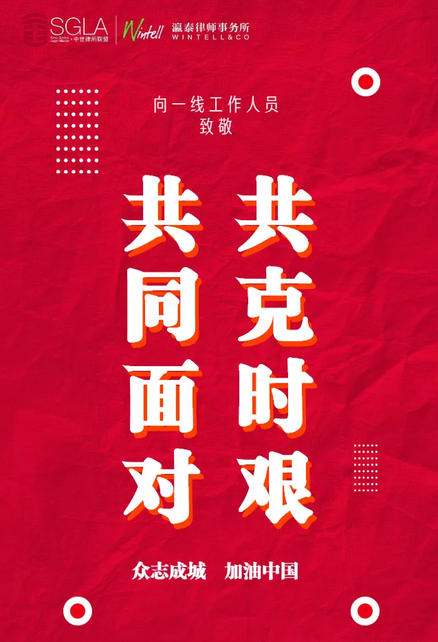 國際貨代-關(guān)于新型冠狀病毒肺炎疫情延誤船企生產(chǎn)的分析意見