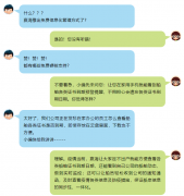 沙特的空運價格-疫情無情，贏海有情，船舶智能化管理平臺免費開通，硬核支